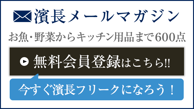 メルマガ登録はこちら